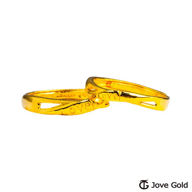 Jove gold JoveGold 愛情密語黃金成對戒指