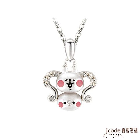 卡娜赫拉 Jcode真愛密碼 的小動物-星座水瓶純銀墜子 送項鍊