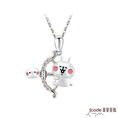 J’code真愛密碼 卡娜赫拉的小動物-星座射手純銀墜子 送項鍊