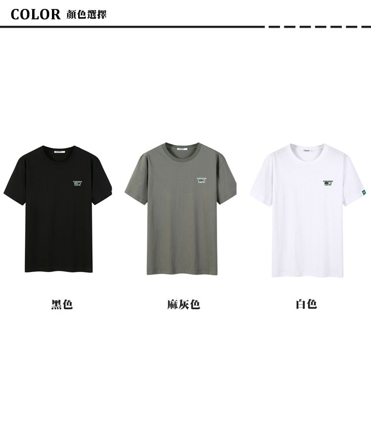 COLOR 顏色選擇黑色麻灰色白色