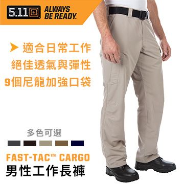 美國 5.11 Tactical FAST-TAC™ CARGO 男性工作長褲