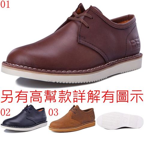 pathfinder口S2603口真皮商務休閒鞋男PF英倫潮流透氣柔軟舒適低幫男鞋JHS杰恆社