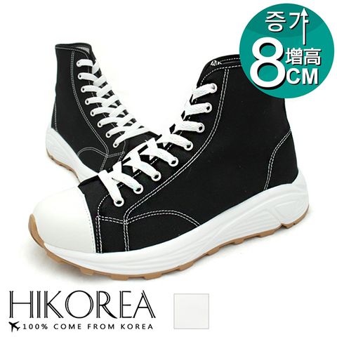 【HIKOREA】正韓空運/正常版型。男款增高8CM經典高筒帆布休閒鞋(73-431共2色/現貨+預購)