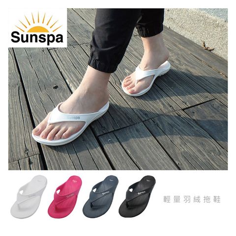 EVA 【SUN SPA】台灣製 防滑 夾腳拖鞋 1入 輕量  (Y拖人字拖沙灘平底涼鞋涼拖鞋室內室外浴室運動)