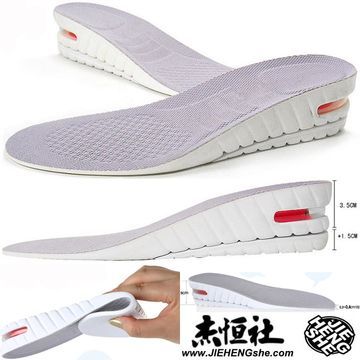 JHS 杰恆社 鞋墊款114增高男韓版市售最高品質PU氣墊鞋墊二段式增高3.5公分與5公分一對