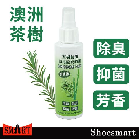 SHOESMART ck204茶樹精油防霉除臭噴霧100ml 消臭 清潔 抗菌 台灣製造 鞋全家福 熱賣