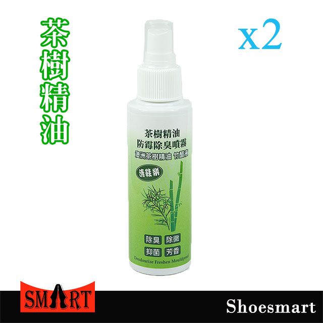 SHOESMART  ck204茶樹精油防霉除臭噴霧100ml 2瓶組 消毒 抗菌 台灣製造 鞋全家福 熱賣