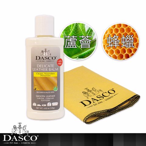 DASCO 伯爵 英國 蜂蠟蘆薈皮革乳+高級拋光棉布