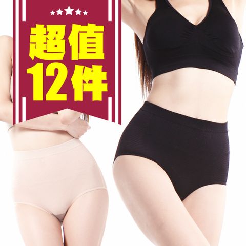 【JS嚴選】*限時加碼10+2*名模最愛-台灣製竹炭輕機能輕塑中腰美臀褲(超值12件)