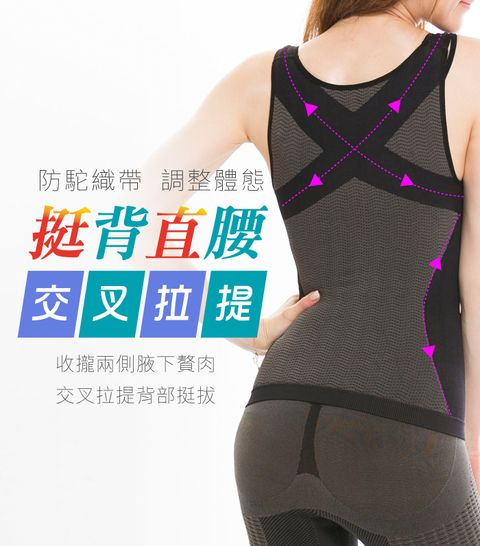 JS嚴選 台灣製爆乳纖腰竹炭雙托美胸衣(竹炭托胸衣*2)