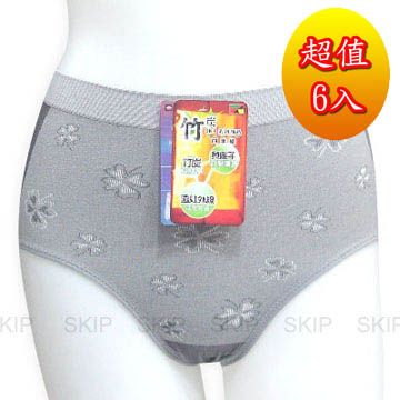 SKIP四季織精品**45%竹炭女三角高腰內褲限量價(10件入)**