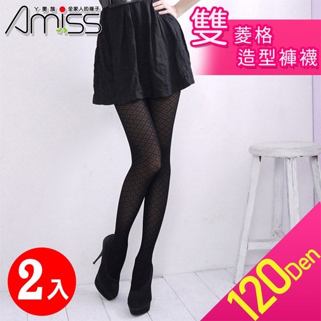 Amiss 120D雙菱格造型褲襪2入組(3204-18)