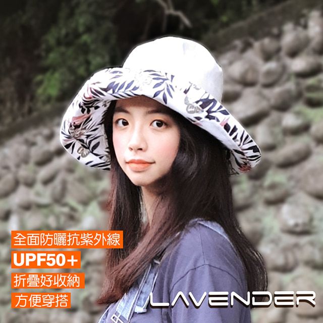 Lavender -韓版雙面漁夫帽-大帽緣系列 米白-可折疊收納