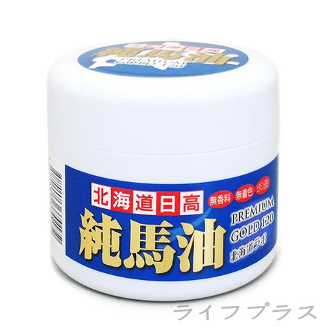 一品川流 日本北海道日高純馬油-120ml