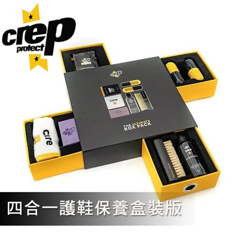 crep 【 Protect】四合一護鞋保養盒裝版(清潔裝備+除臭丸+擦鞋巾+麂皮擦)