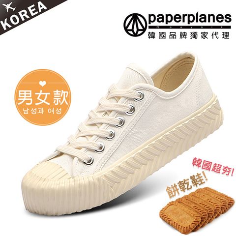 【Paperplanes】韓國空運/版型偏小。男女款帆布休閒餅乾鞋(7-507白/現貨+預購)