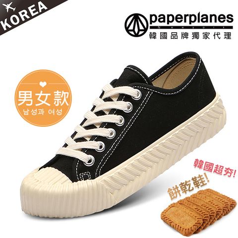 【Paperplanes】韓國空運/版型偏小。男女款帆布休閒餅乾鞋(7-507黑/現貨+預購)