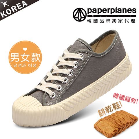 【Paperplanes】韓國空運/版型偏小。男女款帆布休閒餅乾鞋(7-507灰/現+預)