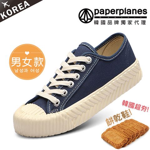 【Paperplanes】韓國空運/版型偏小。男女款帆布休閒餅乾鞋(7-507深藍/現貨+預購)