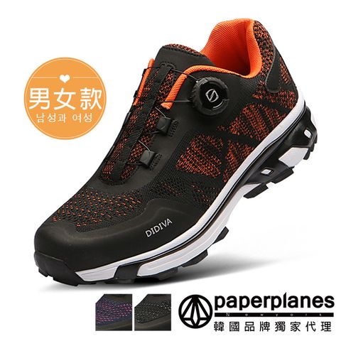 【Paperplanes】韓國空運/版型偏小。男女款登山徒步專利旋轉繫帶彩色織線運動鞋(7-P106共3色/現貨+預購)