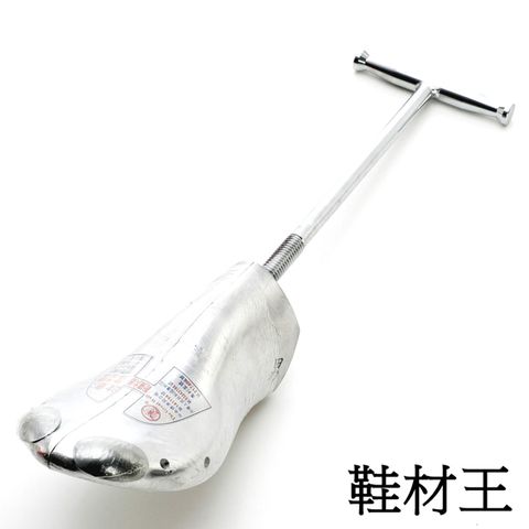 鞋材王 專業型男性用/靴子擴大楦鞋器(男鞋適用)