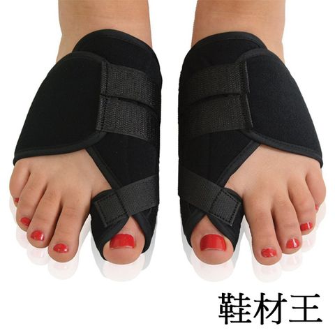 鞋材王 調整式拇指大腳骨保護套(1對入)