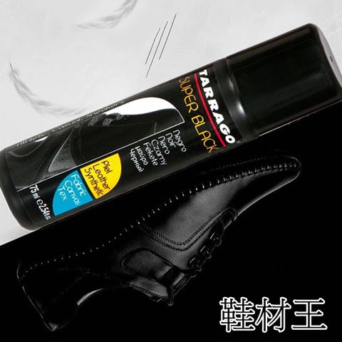 【鞋材王】TARRAGO超級黑鞋用清潔劑(75ml)