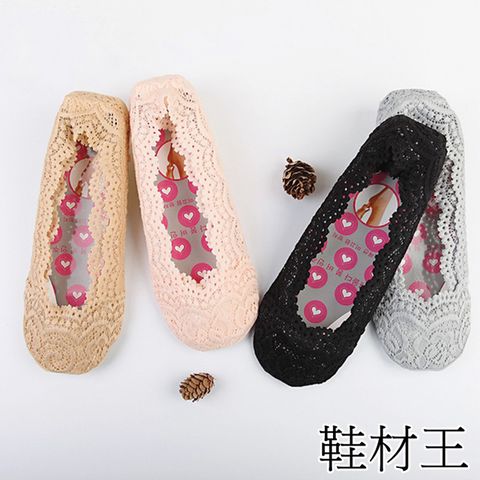 【鞋材王】防滑矽膠精緻蕾絲隱形襪(2雙入)