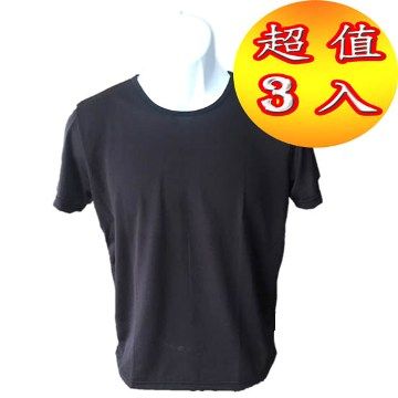 SKIP 四季織 *吸濕排汗短袖圓領*簡單有型*吸濕排汗乾爽舒適*3入組【加大碼】