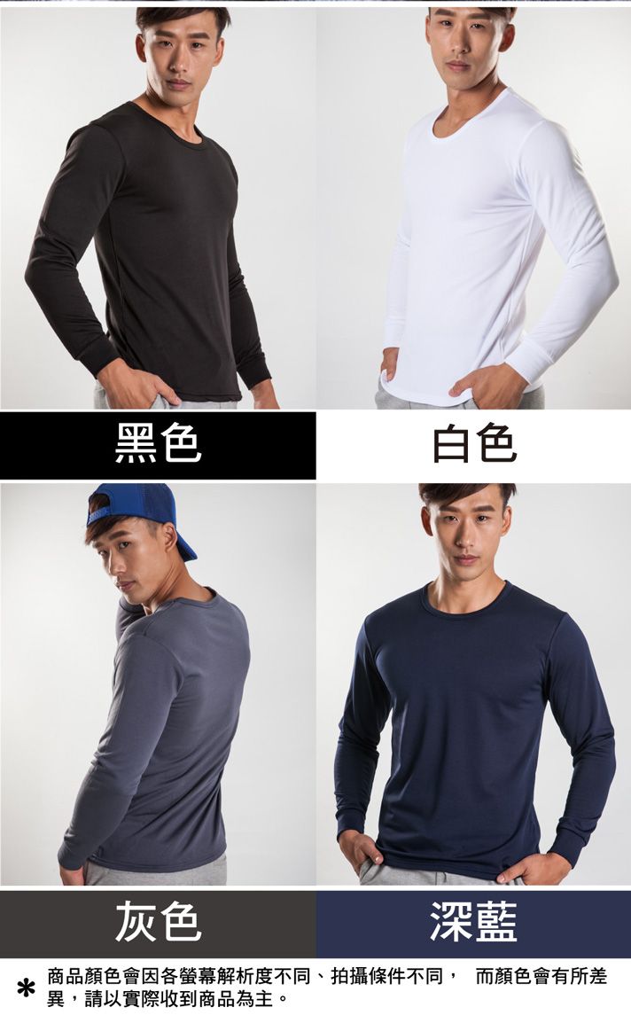 黑色白色灰色深藍商品顏色會因各螢幕解析度不同、拍攝條件不同, 而顏色會有所差異,請以實際收到商品為主。