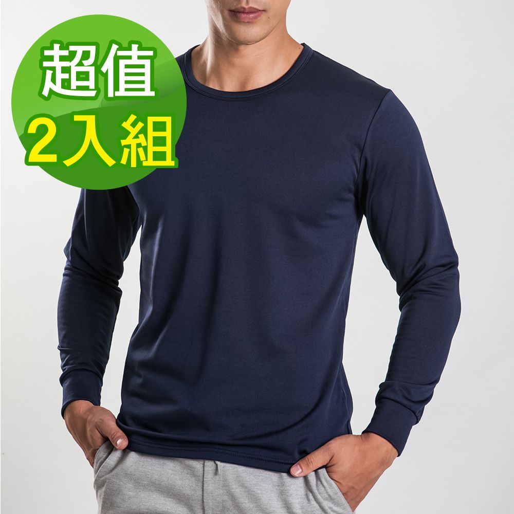 G+居家 2入刷毛暖暖衣束口發熱衣-圓領深藍色男款 保暖衣/機能上衣/內搭衣/素色長袖上衣/秋冬男上衣/U領