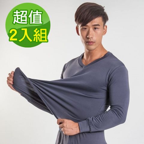 G+居家 2入刷毛暖暖衣束口發熱衣-V領灰色男款 保暖衣/機能上衣/內搭衣/素色長袖上衣/秋冬男上衣/彈性厚上衣
