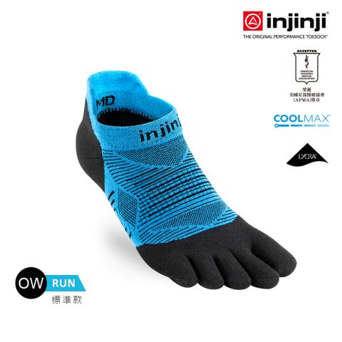 INJINJI RUN 吸排五趾隱形襪-水藍