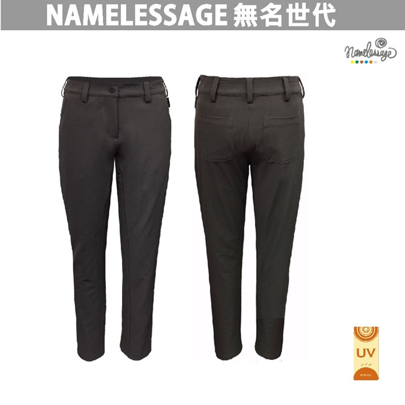 namelessage 無名世代 女款抗UV彈性長褲(深咖/深灰)_91W806