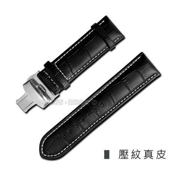 Watchband  / 經典復刻時尚指標壓紋真皮雙邊壓扣錶帶 黑x白x銀扣