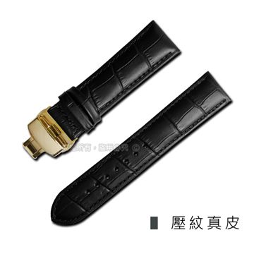 Watchband  / 經典復刻時尚指標壓紋真皮雙邊壓扣錶帶 黑x金扣