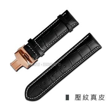 Watchband  / 經典復刻時尚指標壓紋真皮雙邊壓扣錶帶 黑x白x玫瑰金扣