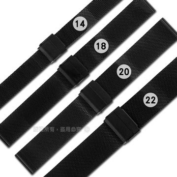 Watchband / 14.18.20.22mm /  DW代用 各品牌通用 附工具 米蘭編織不鏽鋼錶帶 黑色 213-SF-DW01-B