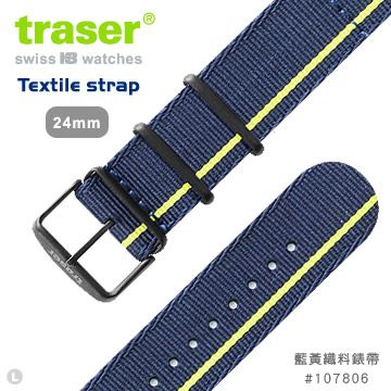 TRASER Textile strap  藍黃織料錶帶-79