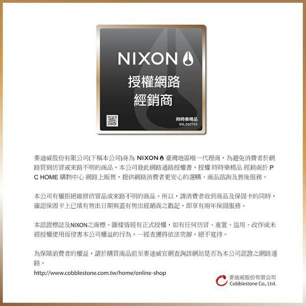 NIXON The 51-30 CHRONO 潛龍諜影運動腕錶-玫瑰金線x霧面黑- PChome