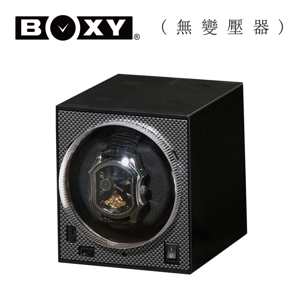 BOXY 【手錶自動上鍊盒】【大錶專用】機械錶專用【自由堆疊專利】BRICK 系列【台灣製造】旋轉盒(不含變壓器)
