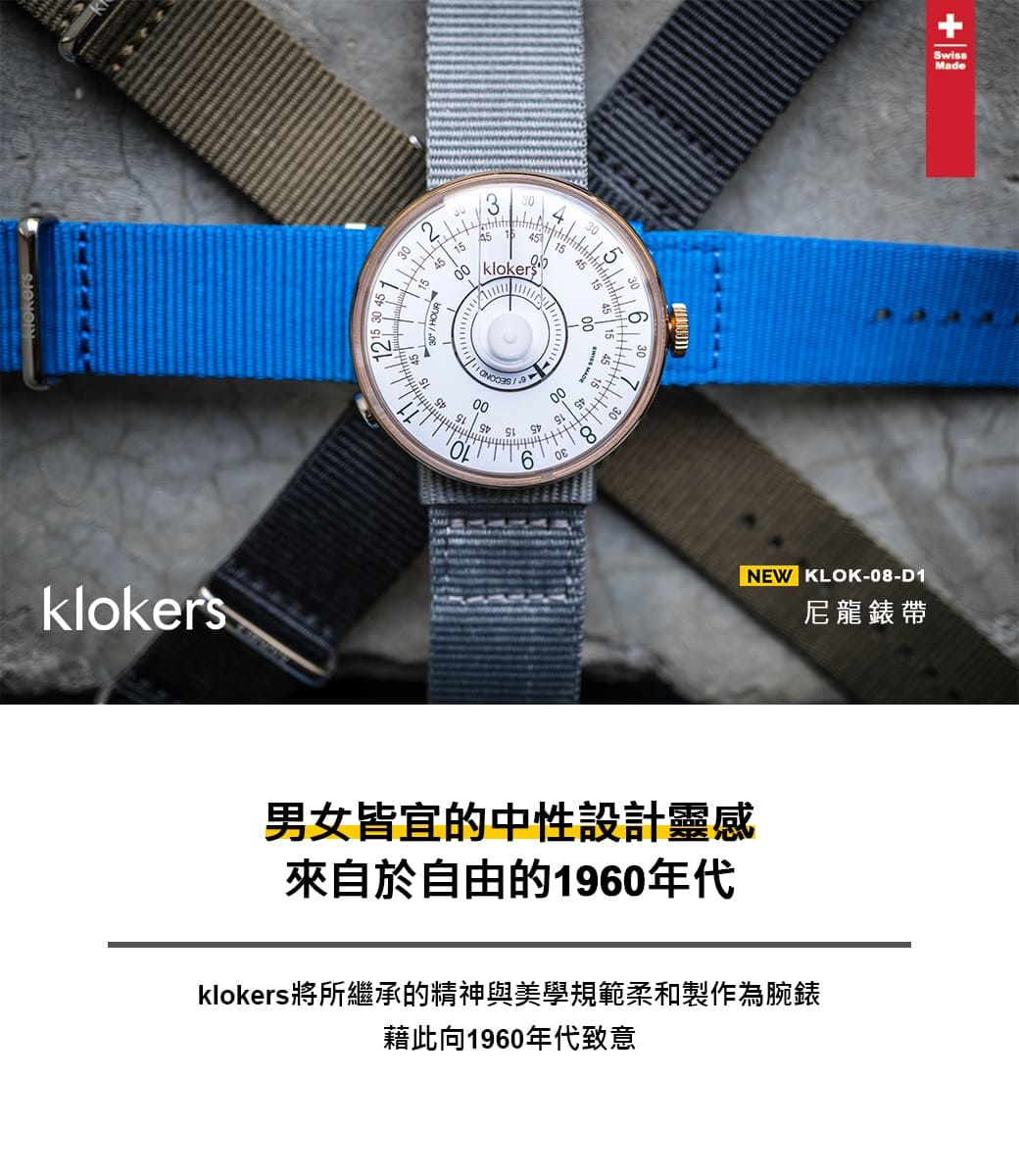 klokers【庫克錶】KLOK-08-D1 白軸+尼龍錶帶- PChome 24h購物