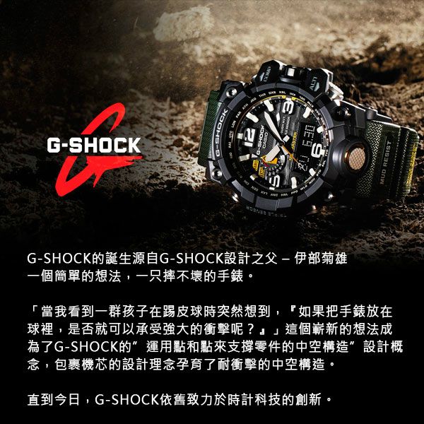 CASIO 卡西歐G-SHOCK 果凍新色系強悍機能雙顯運動錶GAX-100MSA-2A