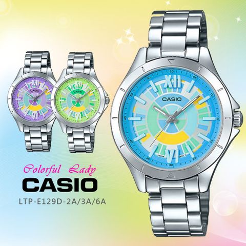 CASIO 卡西歐 彩漾繽紛時尚女錶 LTP-E129D-2A/3A/6A