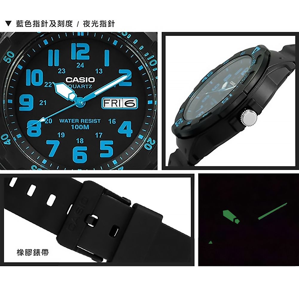 CASIO 卡西歐  / MRW-200H-2B /  清楚時標 日本機芯 星期日期 防水100M 橡膠手錶 藍x黑 43mm