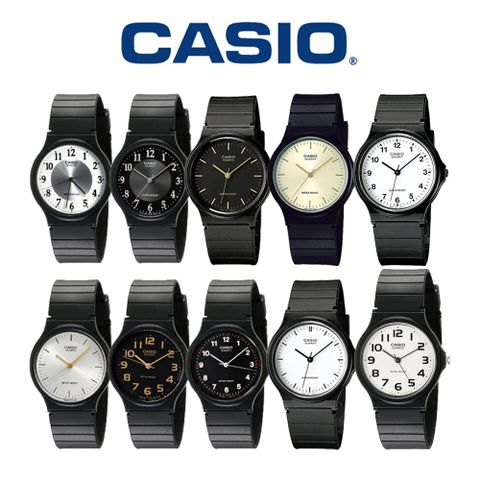 CASIO 卡西歐 MQ-24 極簡時尚指針中性手錶