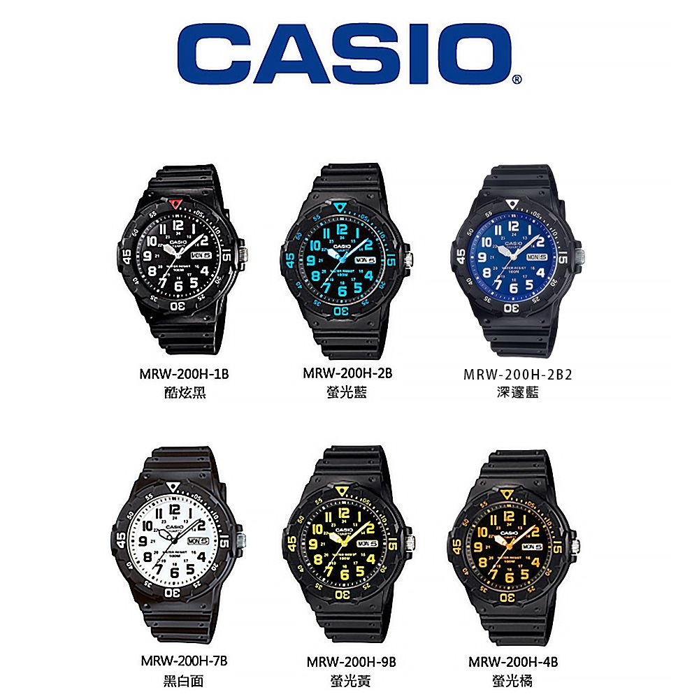 Casio mrw200h online