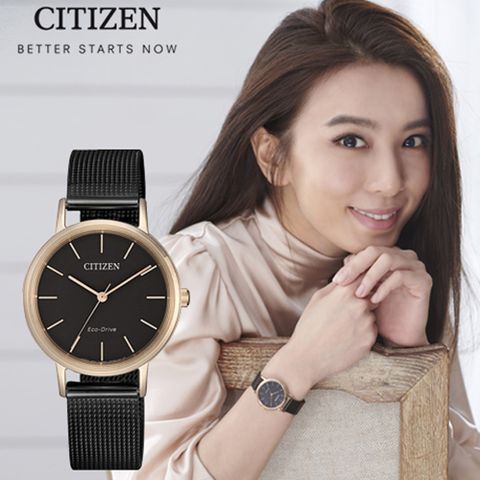 CITIZEN 星辰 輕時尚光動能女錶(EM0577-87E)30mm