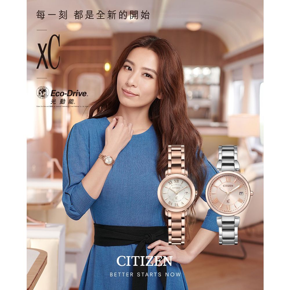 CITIZEN 星辰 xC 亞洲限定款天生麗質光動能腕錶/玫瑰金X銀/33mm/EO1195-51W