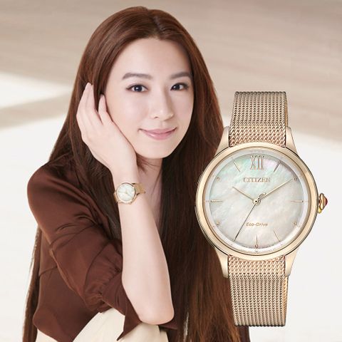 CITIZEN 星辰 L系列 Hebe廣告光動能女錶(EM0813-86Y)33mm